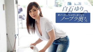 090625_001 朝ゴミ出しする近所の遊び好きノーブラ奥さん - coolhotav