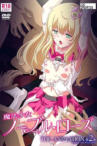    230915 魔法少女洛布尔劳斯2：淫堕少女の調教懲罰 - coolhotav