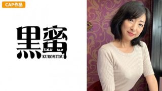    398CON046 エミ(42).. - coolhotav