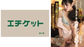    274DHT-0820 人妻按摩实录③｜表面抗拒却早已湿透 男士SPA秘密疗程 欲拒还迎的人妻肉体接触沉沦日记 - coolhotav