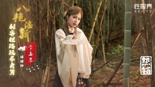 XSJ134_八艳淫新，刺客拦路玩屌自焚 - coolhotav