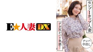    299EWDX-457 名媛巨乳人妻街头搭讪实录 I罩豪乳蜜桃臀双重诱惑 内射中出淫语连连极致淫靡 - coolhotav