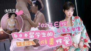 渣男探花-爆操日本留学生享受跪式服务 - coolhotav