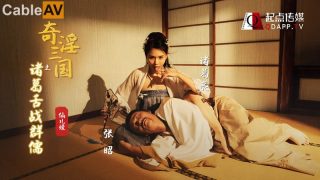 XSJ02_U3C3XSJ01_U3C3 奇淫三国之诸葛舌战群儒 - coolhotav