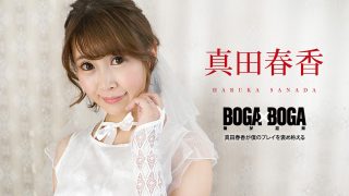    Carib-090823-001-FHD 爆乳女神真田春香淫语侍奉！饥渴夸赞玩家技巧の极致诱惑 BOGA双版本收录～娇喘连连の表扬play - coolhotav