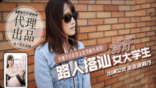 兔子先生之女大学生佐佐波莉乃 - coolhotav