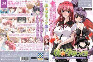    【孕みっくす04】瞳姐激烈受精！姐姐子宫灌满白浊液内射实录 - coolhotav