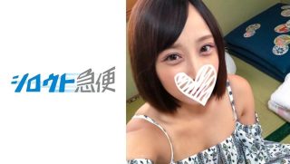    380SQB-066 あゆみ - coolhotav