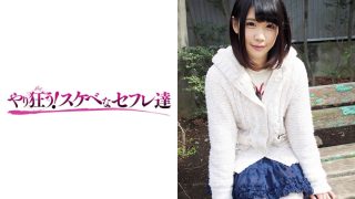    418YSS-06 碧 - coolhotav