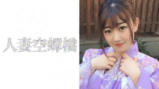    9UTSU-413 小梅さん 2 - coolhotav