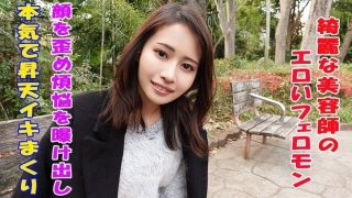    女盛りのFカップのムチムチ肉感ボディはつまらないSEXで満足できる訳もなく - coolhotav