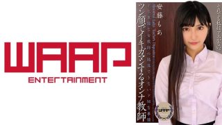    ツン顔でイキ我慢する女教師 - coolhotav