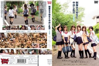    [中文字幕]與制服女子校生中出亂交～2学期～ ZUKO-062 - coolhotav