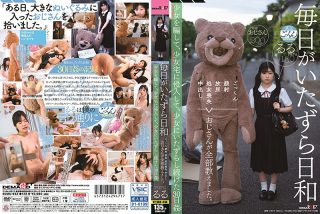    [中文字幕]每日惡作劇日和 欺騙、侵入少女家內、持續對少女惡作劇30日姦 有栖露露 SDMU-942 - coolhotav